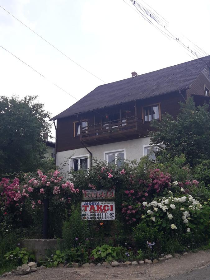 Sadyba Ellada Jaremtje Exteriör bild